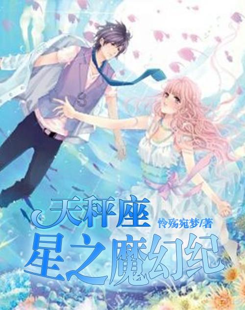 幻想森林逃生