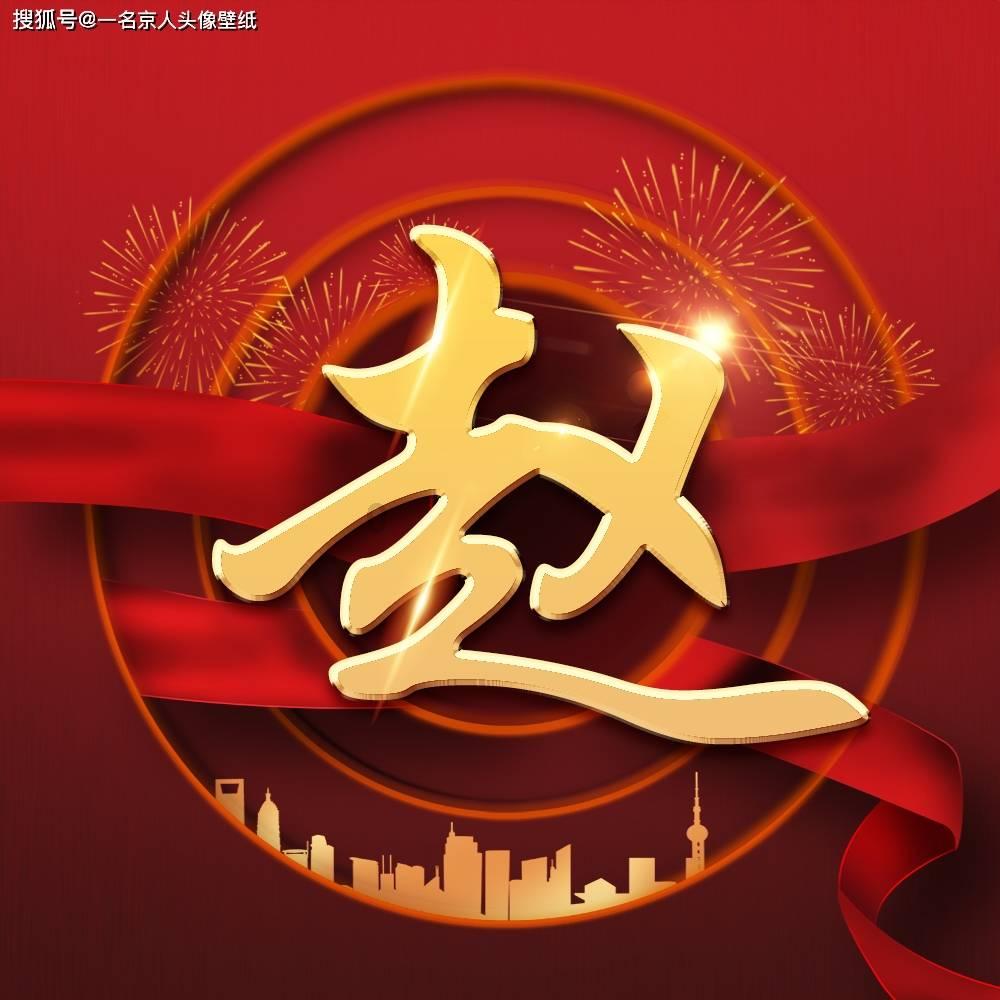 密室之逝夜流转