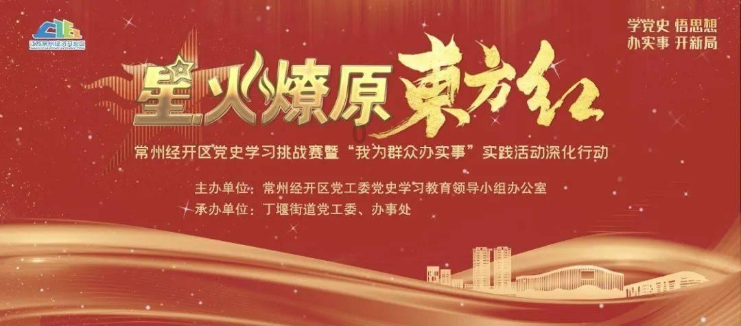 瓮安县经济开发促进会召开年终总结会议