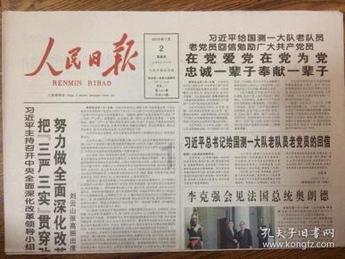 13人被困江边,原因竟是……