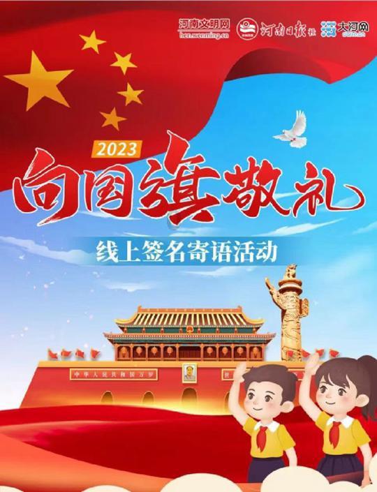 无限战车